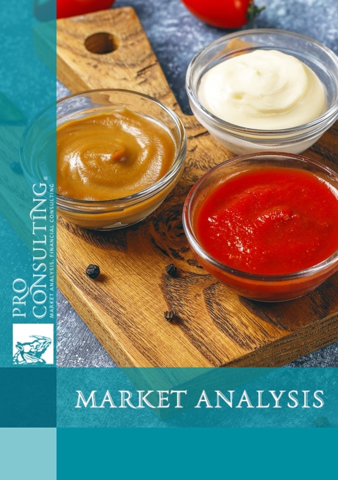 Market research report on sauces n Ukraine. 2025 year